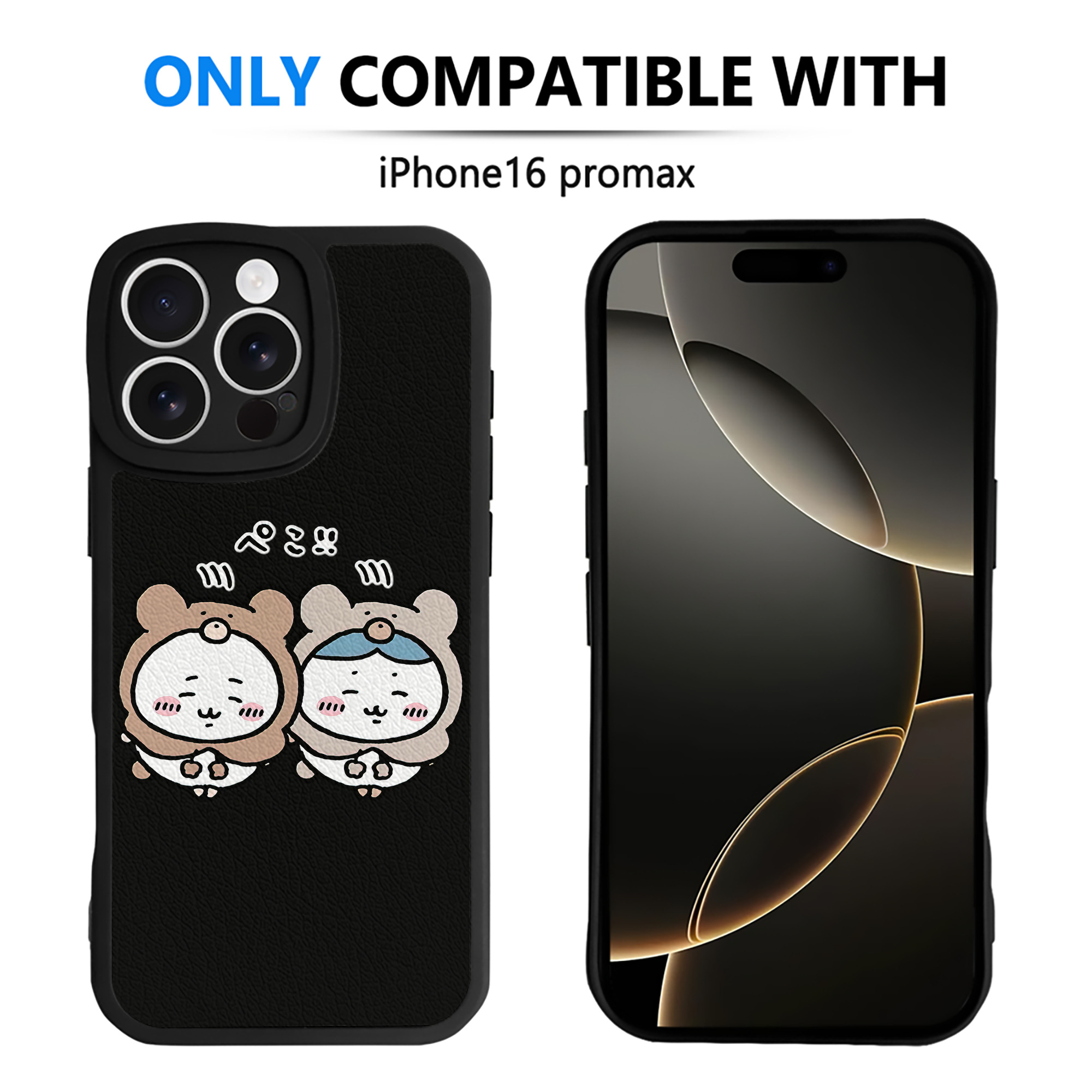 （画像用） ちいかわ ハチワレ Chii-kawa hachiware 【iPhone 16シリーズ対応】シリコンスマホケース（レザー調） 材質：シリコン